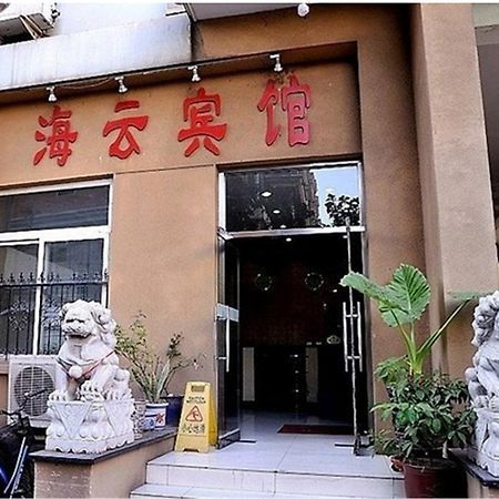 Beijing Haiyun Hotel Екстериор снимка