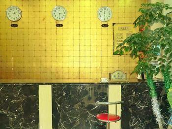 Beijing Haiyun Hotel Екстериор снимка