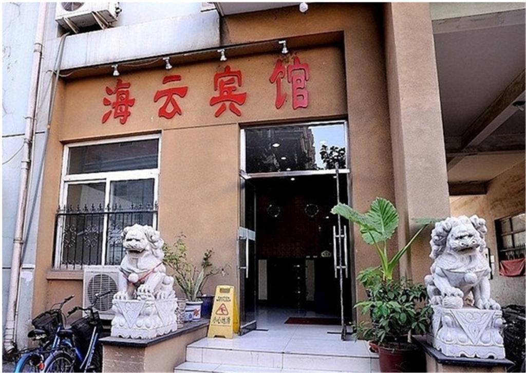 Beijing Haiyun Hotel Екстериор снимка