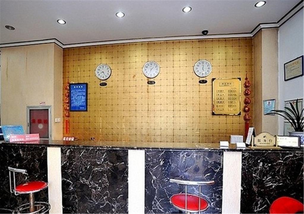 Beijing Haiyun Hotel Екстериор снимка
